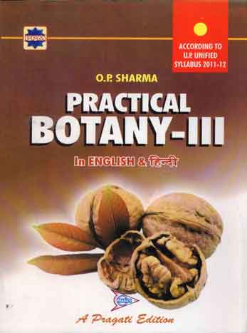PRACTICAL BOTANY-III (H/E)