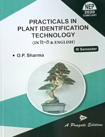 NEP PRACTICALS IN PLANT IDENTIFICATION TECHNOLOGY BOTANY IIIrd SEM IN HINDI & ENGLISH ( O. P. SHARMA )