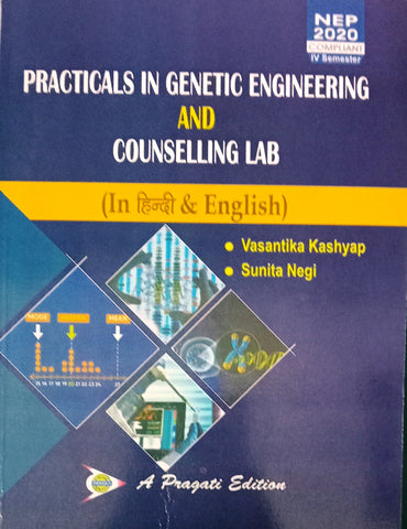 NEP PRACTICALS IN GENETIC ENGINEERING AND COUNSELLING LAB ( VASANTIKA KASHYAP )