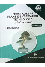 NEP PRACTICALS IN PLANT IDENTIFICATION TECHNOLOGY BOTANY IIIrd SEM IN HINDI & ENGLISH ( O. P. SHARMA ) 